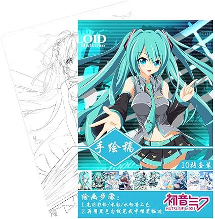 Altcompluser Hatsune Miku Livre De Coloriage Pour Adultes Et