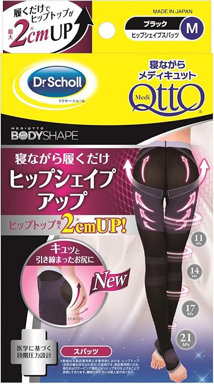 Amazon 寝ながらメディキュット ヒップシェイプスパッツ M 1個 着圧ソックス 通販