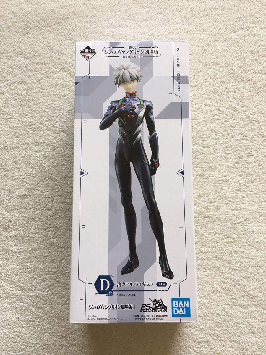 Amazon 品 一番くじ シン エヴァンゲリオン劇場版 渚カヲル フィギュア 全1種 D賞 ヤフネコ パック他 303 フィギュア ドール 通販