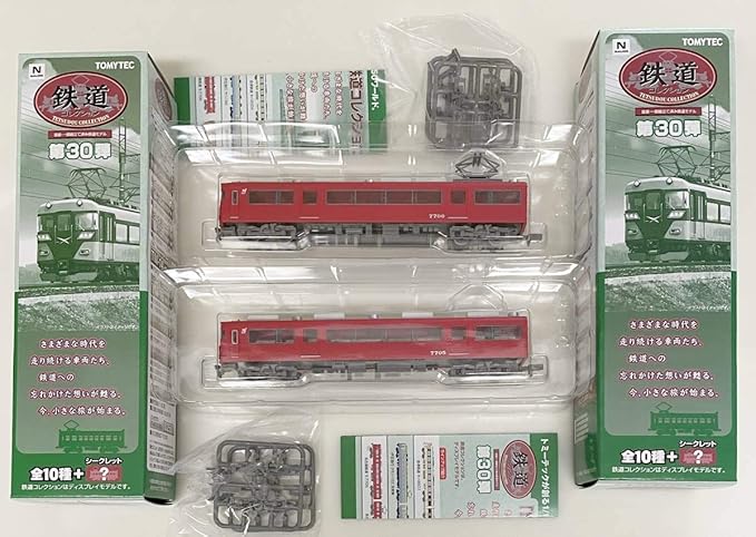 Amazon 鉄道コレクション 第30弾 名古屋鉄道 7700系 7705 7706 ２両セット 検索 名鉄 鉄コレ ジオコレ アイドル 芸能人グッズ 通販