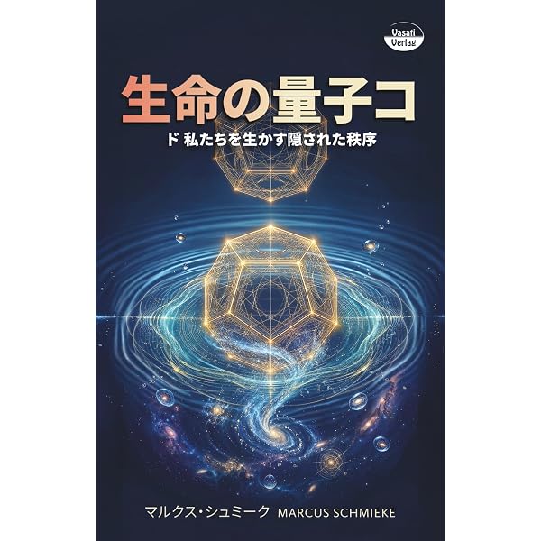 Amazon.com: 愛蔵版 サビアン占星術 (エルブックス・シリーズ