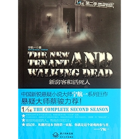 The new tenant and the Living Dead -- Emotion Series (Chinese Edition) book cover The new tenant and the Living Dead -- Emotion Series (Chinese Edition) book cover