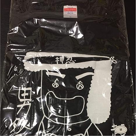 Amazon 超特急 男祭り 押忍雄男 Tシャツ M 未開封 ユーキ アイドル 芸能人グッズ 通販