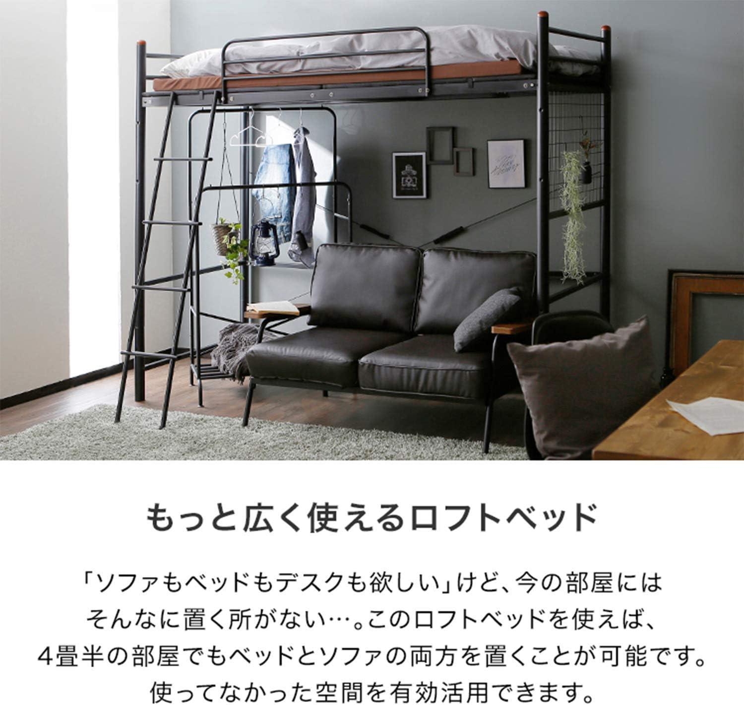 Amazon Lowya ロウヤ ロフトベッド パイプベッド 2段階 高さ調節可能 フック付 シングル ブラック ベッドフレーム オンライン通販