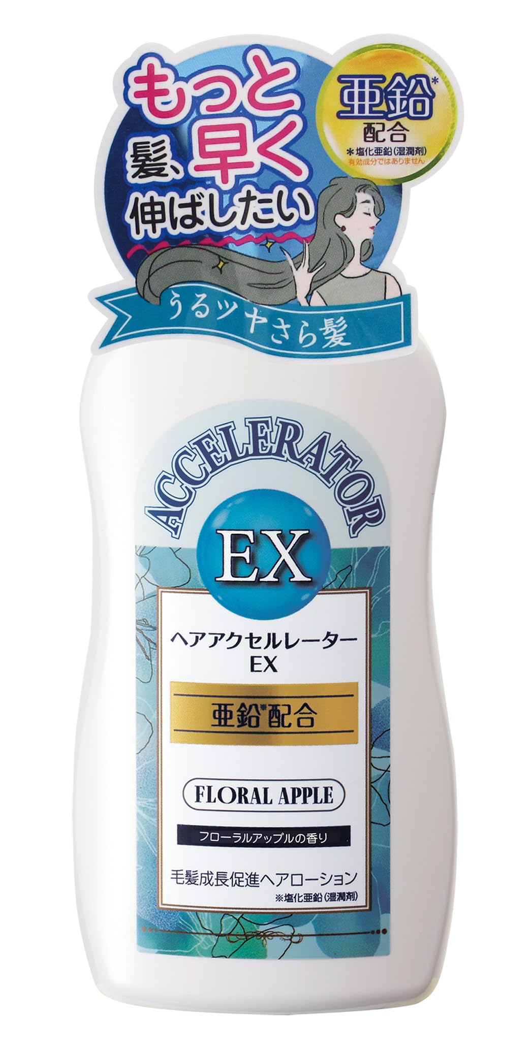 加美乃素 ヘアアクセルレーターEX フローラルアップルの香り 150mlの商品画像
