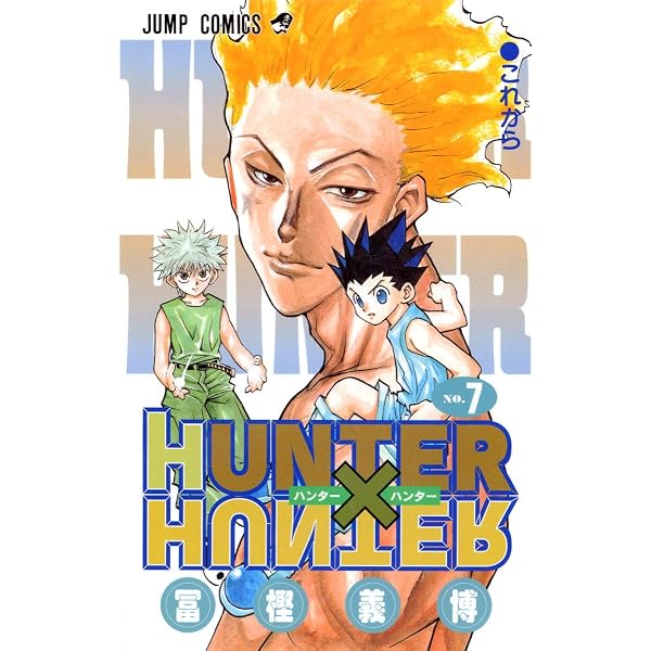 Amazon.com: Hunter X Hunter, Vol. 10: 9784088730219: Togashi