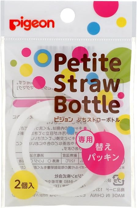 petite straw bottle pigeon