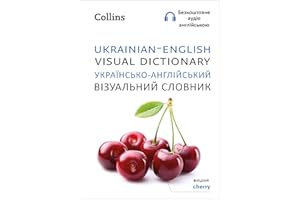 Ukrainian – English Visual Dictionary – Українсько-англійський візуальний словник