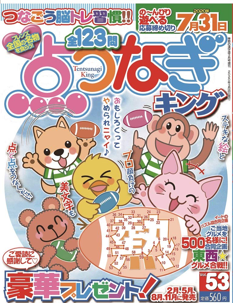 春夏新作モデル Vol 48 点つなぎキング 趣味 Internetvietteldng Com 春夏新作モデル Vol 48 点つなぎキング 趣味 Internetvietteldng Com
