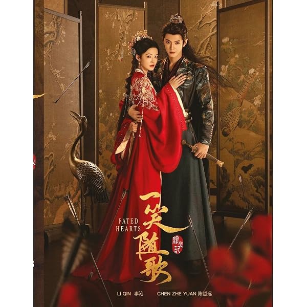 WONDERLAND OF LOVE 乐游原 - COMPLETE CHINESE TV SERIES DVD BOX SET