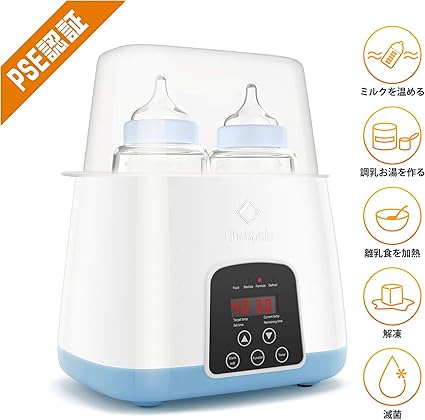 Amazon Lifebasis 多機能ボトルウォーマー 授乳器具 調乳ポット ミルク保温 授乳グッズ 保温ポット タッチパネル搭載 24時間保温でき 空焼き防止 哺乳瓶クリップブラシ付き 一年間品質保証 調乳器具 ベビー マタニティ 通販