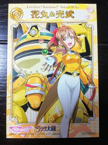 Amazon Co Jp ラブライブ サンシャイン 国木田花丸 サクラ大戦 コラボ カフェ ポストカード アイリス ステッカー ホビー 通販