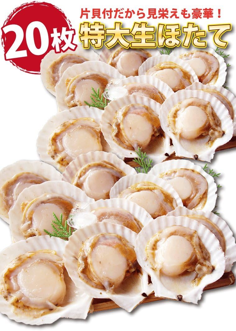 Amazon 海鮮 詰め合せ 2種 セット 片貝 ほたて 枚 赤 えび 尾 冷凍 海鮮セット 高級 貝 訳あり 鍋 ギフト 越前宝や 越前宝や エビ 通販