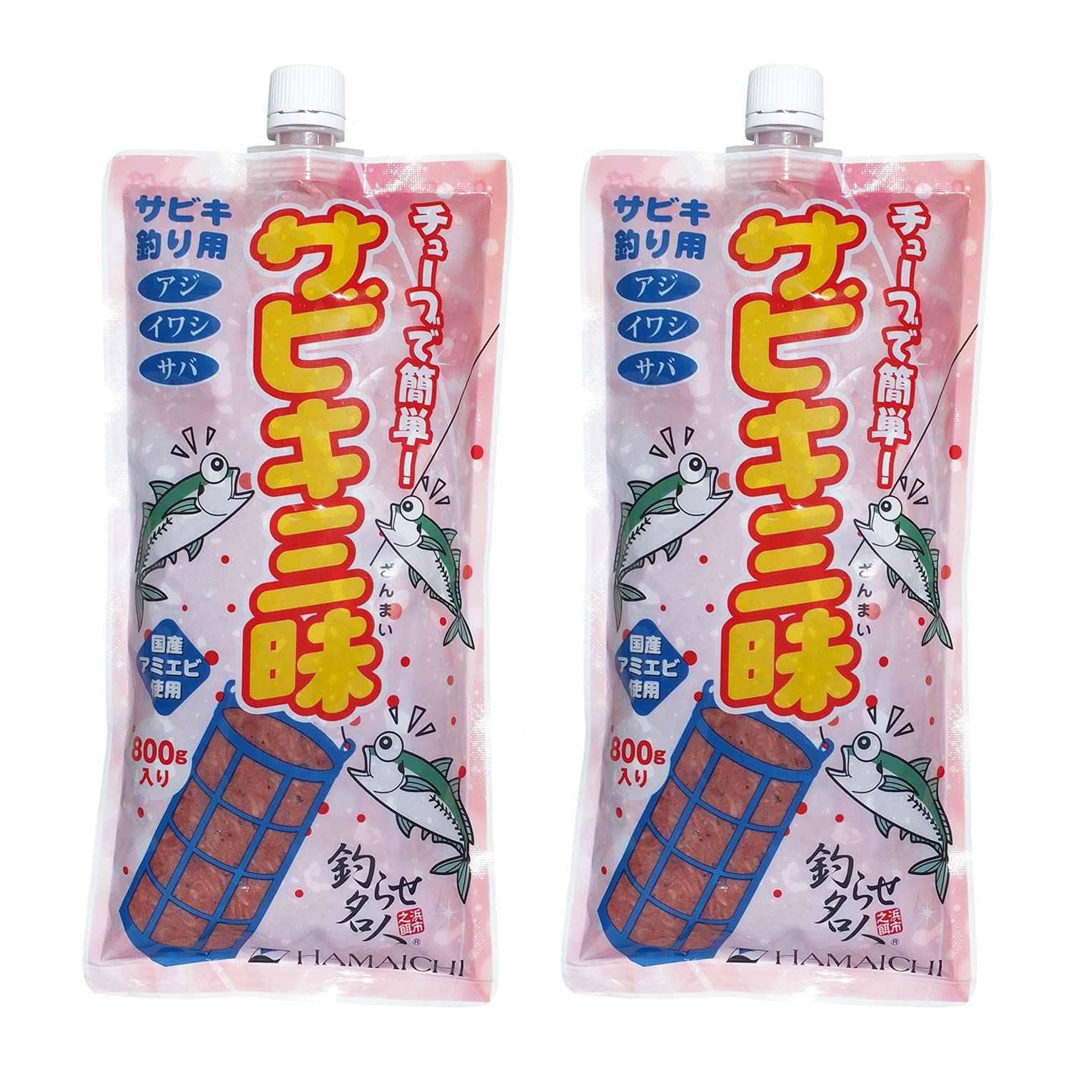 浜市 サビキ三昧 800g 2個の商品画像