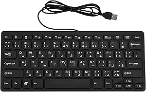Arabic and English 78 Keys Wired Mini Keyboard - with Keyboard Cover USB Computer keypad for Laptop MAC Windows 10/8 / 7 / Vista/XP