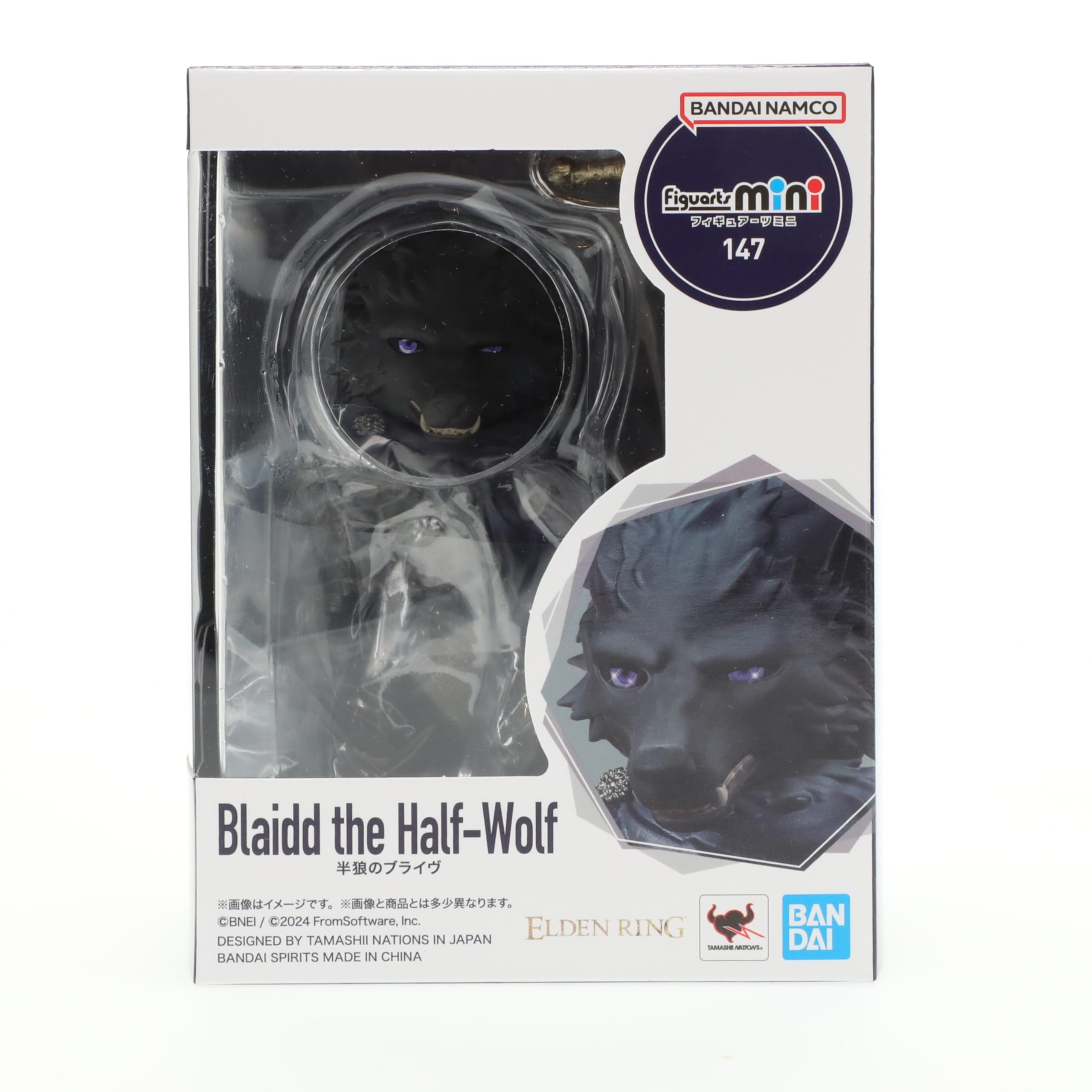 TAMASHII NATIONS - Elden Ring - Blaidd The Half-Wolf, Bandai Spirits Figuarts Mini Action Figure