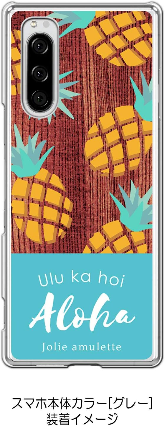 Amazon Sslink Xperia5 So 01m Sov41 エクスペリア5 クリア ハードケース パイナップル ハワイアン ハワイ パイン サーフ ビーチ ボタニカル トロピカル フルーツ 木目調 おしゃれ オシャレ かわいい 可愛い 柄 カバー ジャケット スマートフォン スマホケース ケース