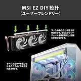 MSI MAG I360 White AIO CPU Cooler ARGB Dual-Chamber Split-Flow view 4