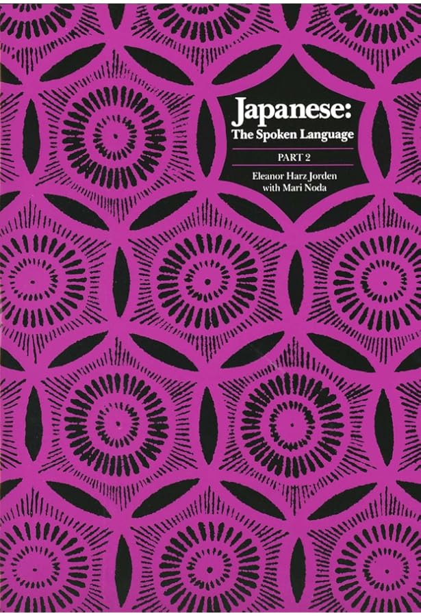 Amazon.com: Japanese: The Spoken Language, Part 1: 9780300038347