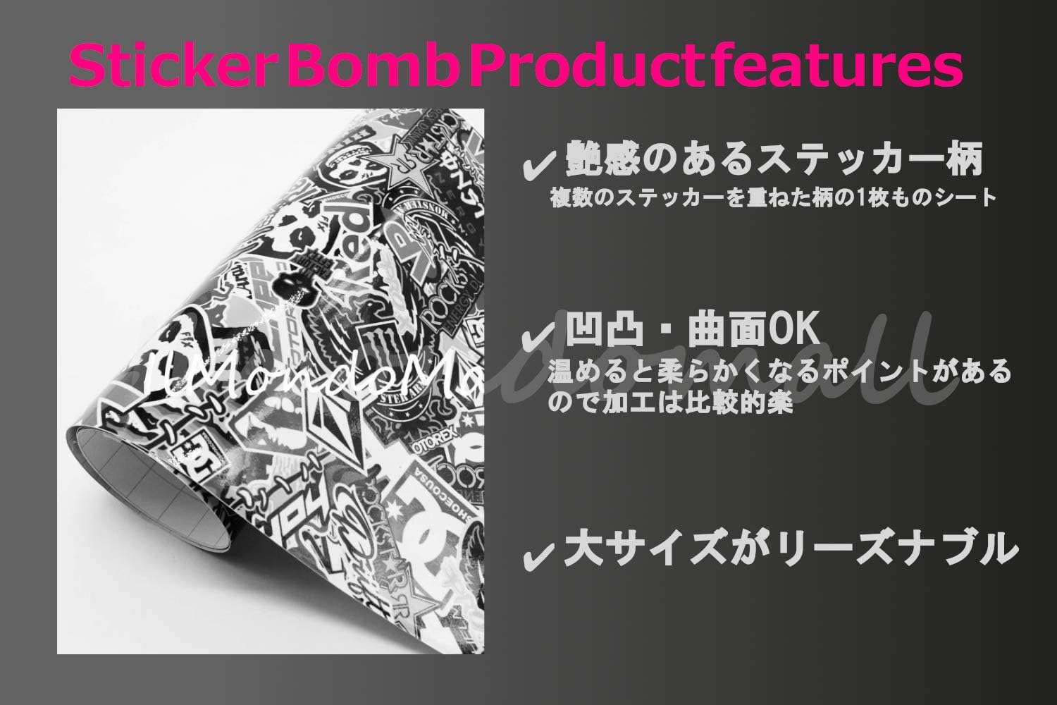 Amazon Co Jp Ilmondomall Usdm系 Jdm系カスタム ステッカーボム ラッピングシート 152 050cm モノクロ Hd503 車 バイク