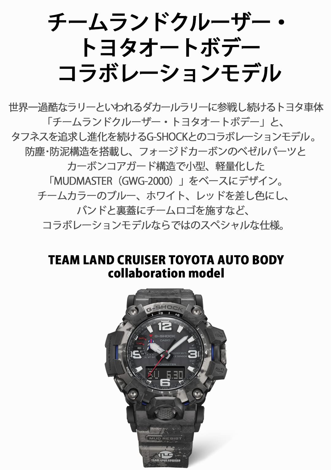 G-SHOCK(ジーショック) Casio GWG-2000TLC-1AJR Men's Wristwatch, MUDMASTER Radio Solar, Teamland Cruiser, Toyota Auto Body, Collaboration Model, Black, Black