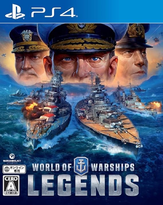Amazon World Of Warships Legends ワールドオブウォーシップス レジェンズ Ps4 ゲーム