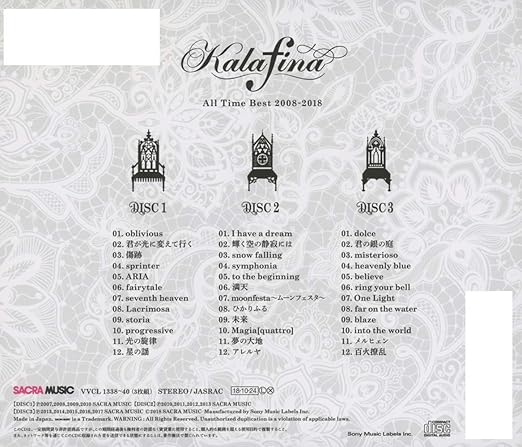 希少 大人気 Cd Kalafina Kalafina All Time Best 08 18 完全生産限定盤 在庫処分特価 Www Iacymperu Org