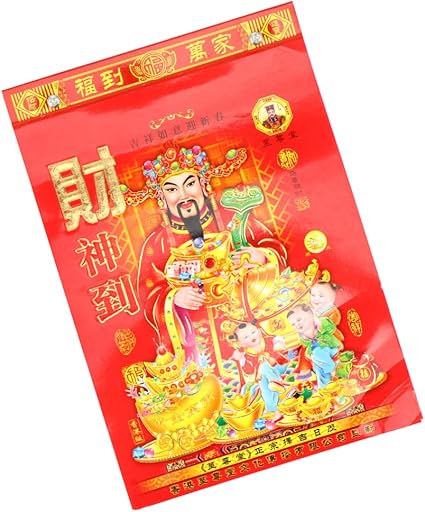 Amazon Tomaibaby 21年中国のカレンダー繁体字中国語の毎日の壁掛けカレンダー1日1ページ家の壁の装飾のための新年のカレンダーランダムなサイズ 紙めくり 事務用スポンジ 文房具 オフィス用品
