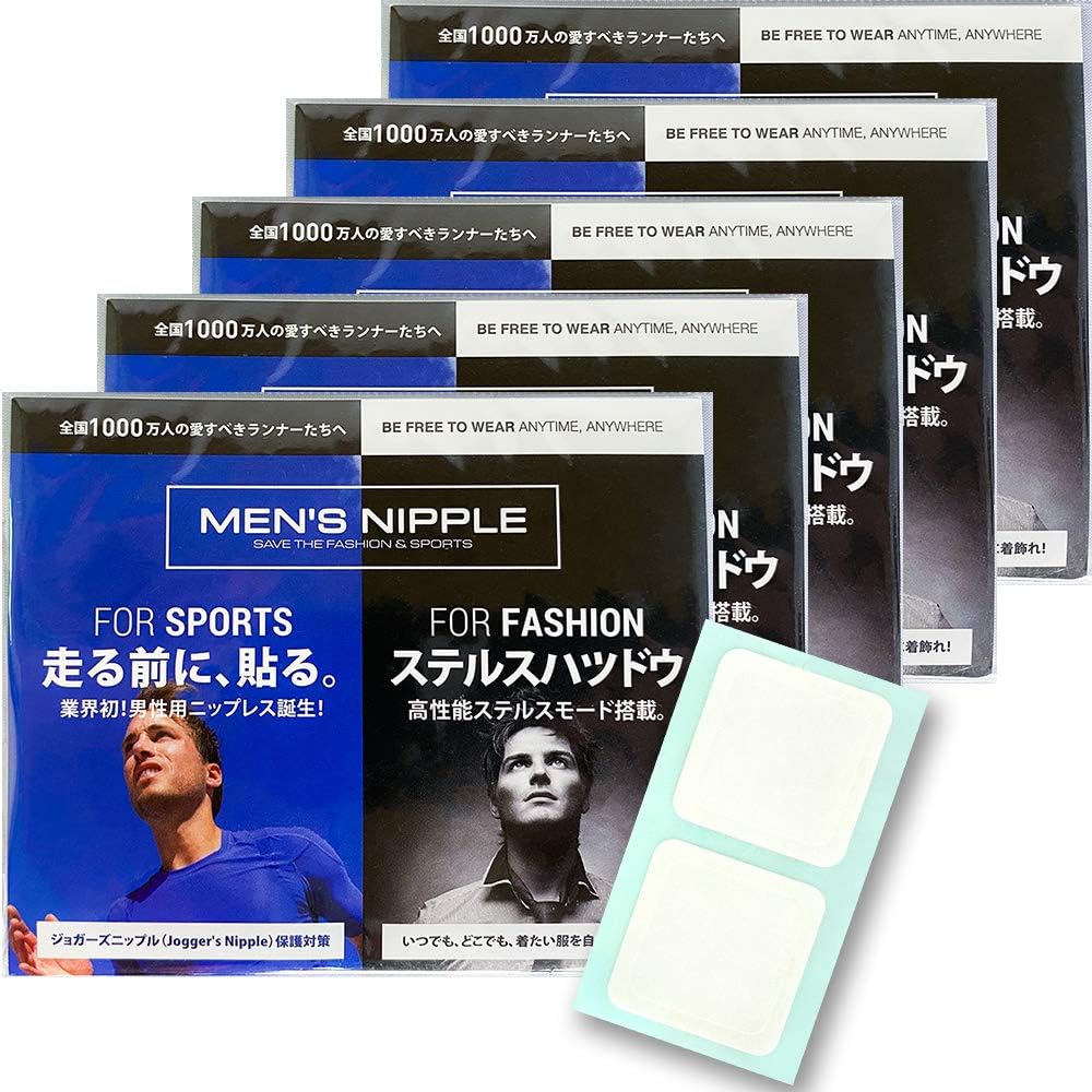 Amazon メンズニップル 男性用 ニップレス スケルトン仕様 透明 水や汗に強い 通気性良好 メンズニップレス 5ケース 25セット 50枚入り Mens Nipple 補正下着トップス Amazon メンズニップル 男性用 ニップレス スケルトン仕様 透明 水や汗に強い 通気性良好 メンズニップレス 5ケース 25セット 50枚入り Mens Nipple 補正下着トップス