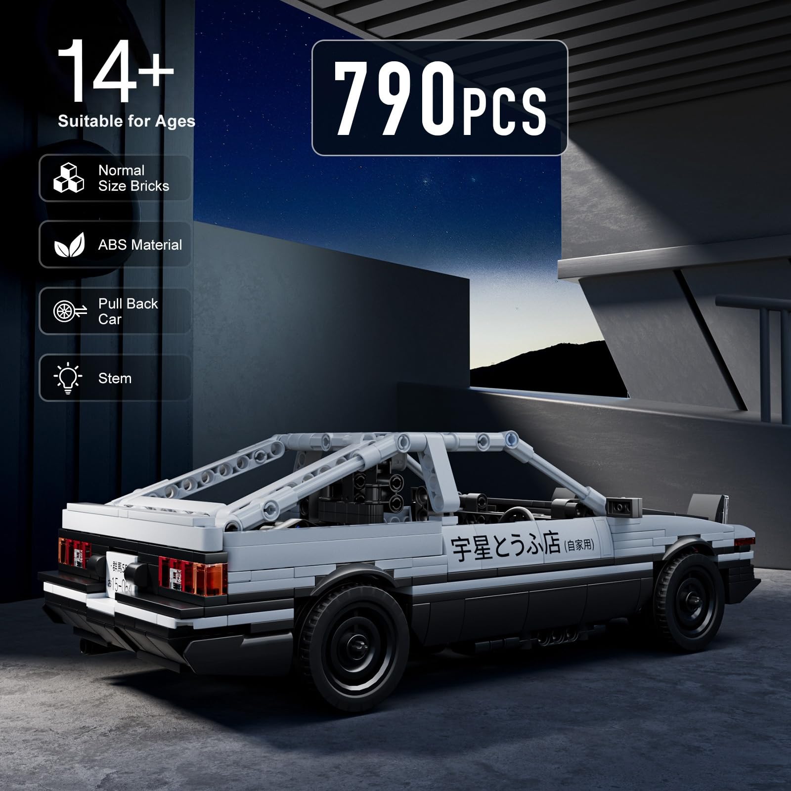 Mould King 15064 Technik AE86 Speed Champion Sportwagen Bausteine mit Rückziehmotor Klemmbausteine Auto Rennauto Bauspielzeug Geschenk für Erwachsene und Teenager(790 Teile) 2