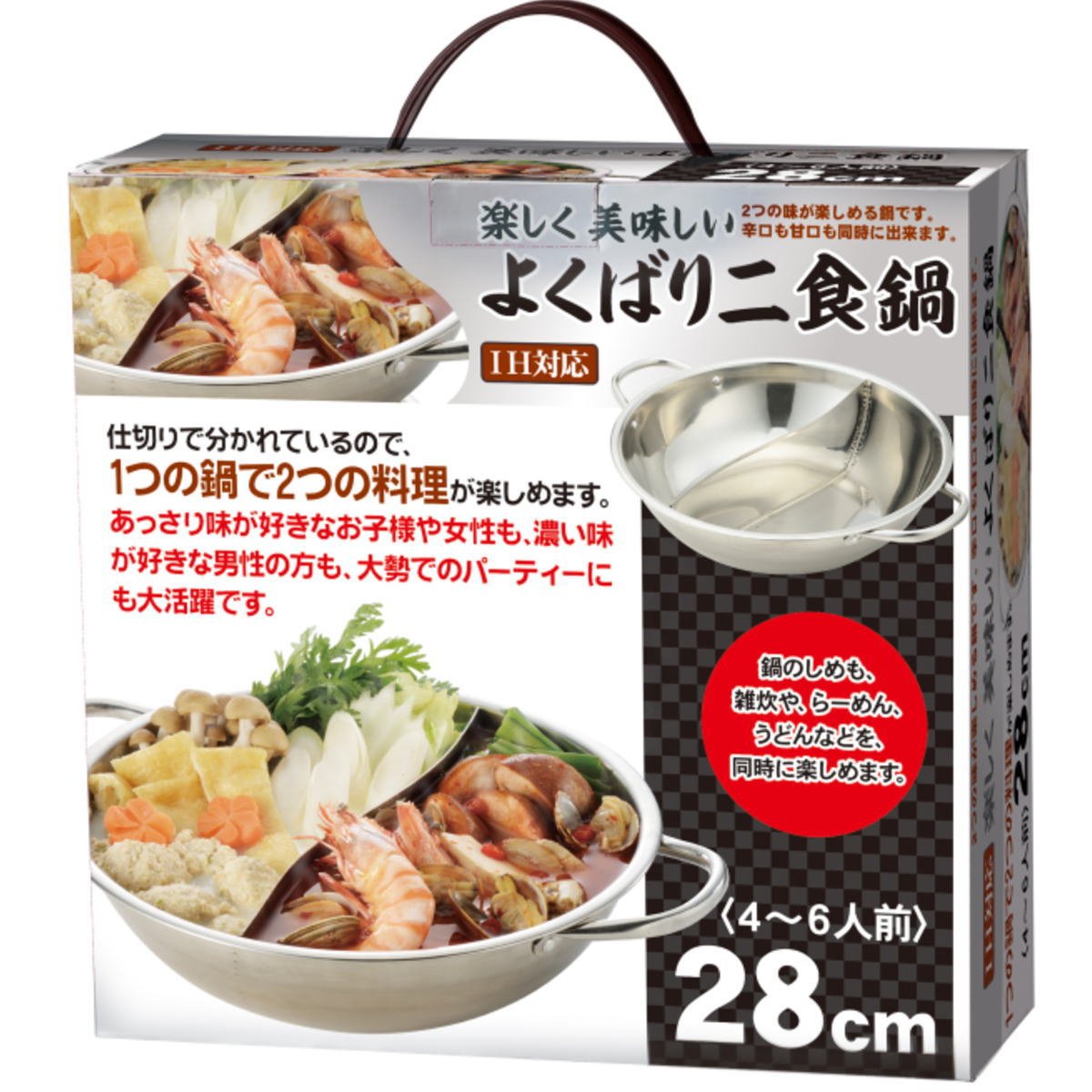 Ih対応 2種類の味を同時に楽しめる 28cm 2食鍋 仕切り鍋 Patobranco Ih対応 2種類の味を同時に楽しめる 28cm 2食鍋 仕切り鍋 Patobranco