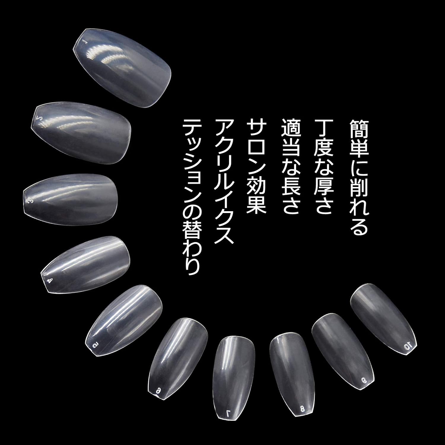 Amazon ネイルチップ Missct バレエの台形つけ爪 クリア ネイル用品 10サイズ 無地 デコレーション ショート付け爪 練習用 爪にピッタリ ネイルアート 500枚入れ 透明 Muncvy ネイルチップ 通販