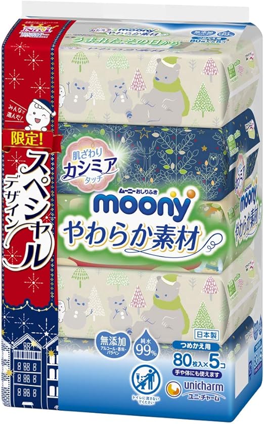 罪 降ろす 先住民 ムーニー おしりふき 詰め替え Rurudo Jp