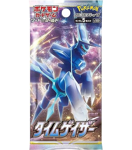Amazon.com: (1 Pack) Pokemon Card Game Japanese Space Juggler S10P Booster  Pack (5 Cards Enclosed) : Toys & Games