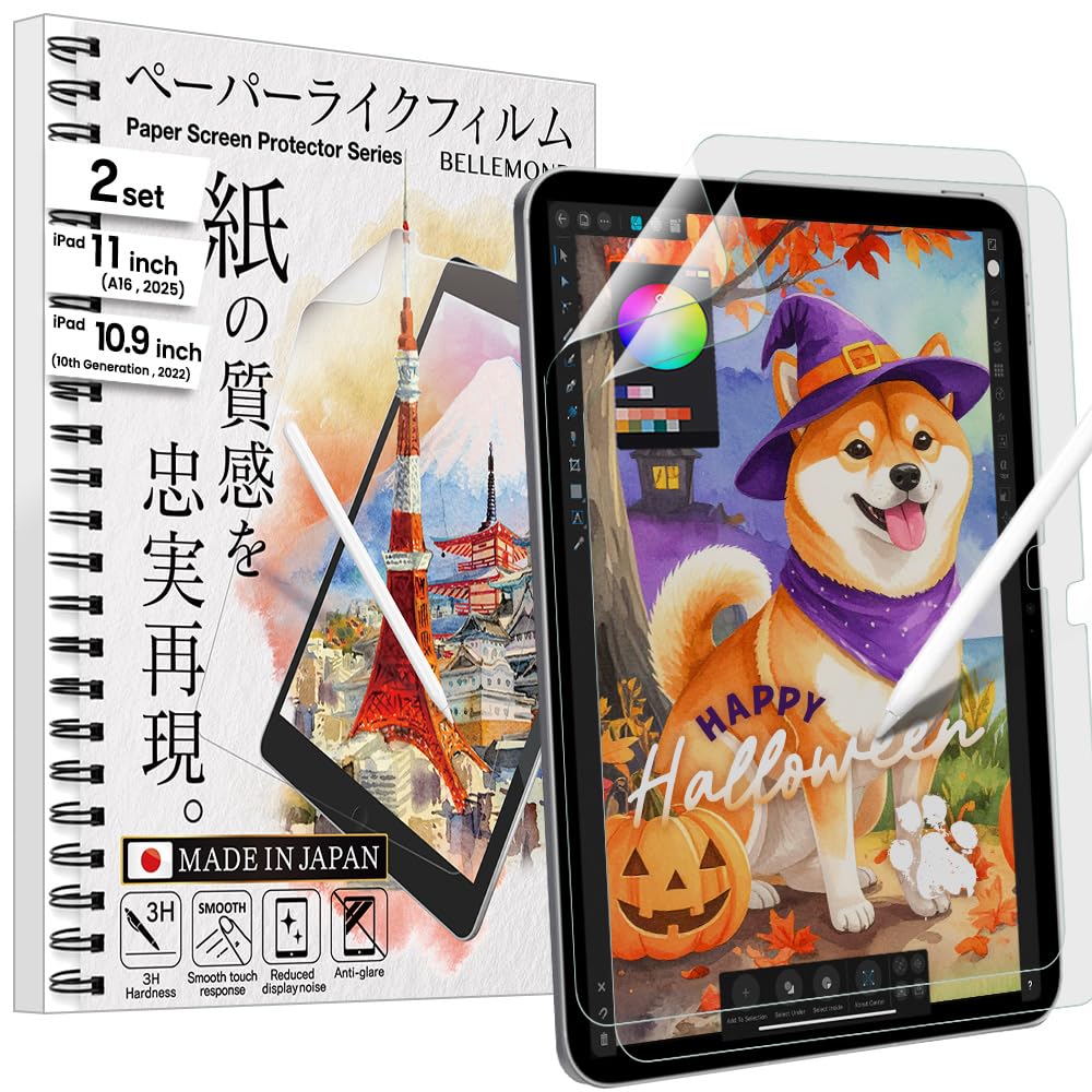 Photo 1 of BELLEMOND | Kent Paper Screen Protector for iPad 11” (A16, 2025) & 10.9” (10th Gen, 2022) | Smooth Surface PET Film for Sketching & Note-Taking | Made in Japan | 2 Set