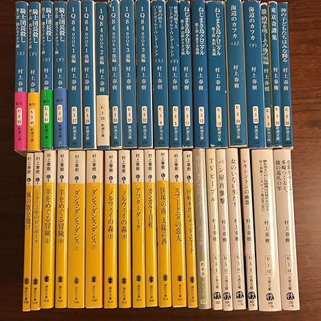 Amazon 村上春樹 40冊セット騎士団長殺し 1q84 世界の終り ねじまき鳥クロニクル 海辺のカフカ 初期新長編まで 文庫本 おもちゃ ホビー