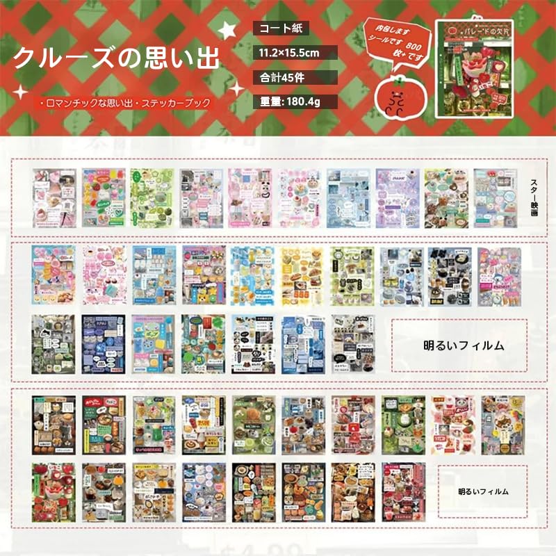 Japanese Manga Style Sticker Book, Romantic Memory Series - 45 Pieces of Ancient Comic Style Material Handbook, for Diary Scrapbooking Notebooks-Japanese Stickers