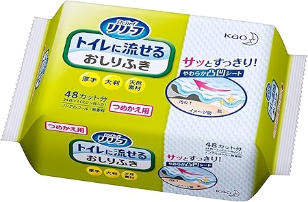 Amazon リリーフ トイレに流せるおしりふき つめかえ用 24枚 48カット リリーフ おしりふき