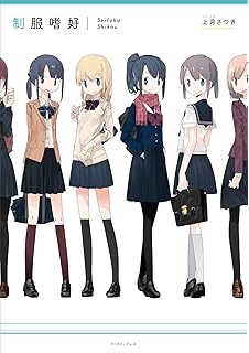 綺麗な高校生 夏 可愛い イラスト 無料イラスト集