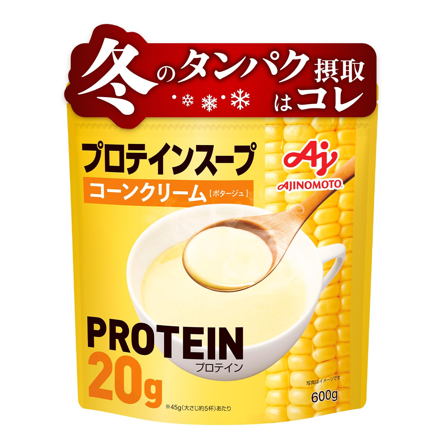 Ajinomoto 味の素 プロテインスープ コーンクリーム 600g 1食あたりたんぱく質20g ホエイプロテイン whey protein インスタント タンパク質商品画像