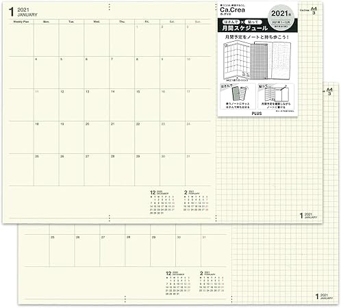 Amazon プラス ノート メモ帳 カ クリエ 月間スケジュール 21年1月始まり 77 843 2 ノート 文房具 オフィス用品