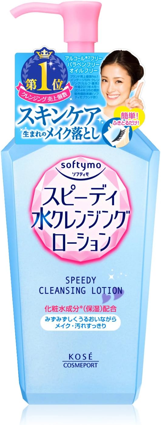 Amazon Kose コーセー ソフティモ スピーディ クレンジングローション 280ml ソフティモ クレンジングウォーター 通販