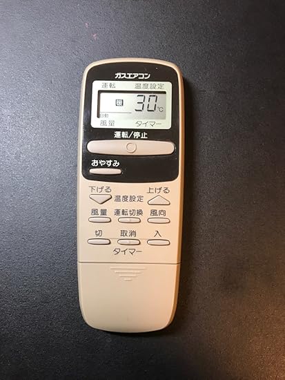 Amazon リンナイ ガスエアコンリモコン Crmc A3jbeo リンナイ Rinnai エアコン用リモコン 通販