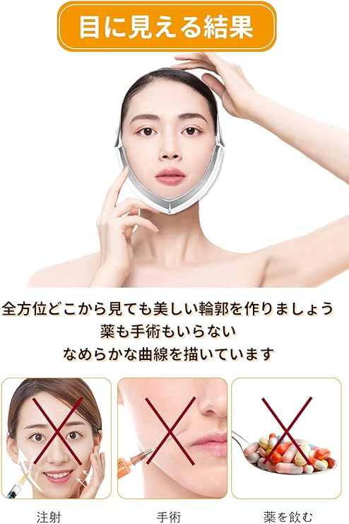 Amazon 最新版 美顔器 小颜 Ems美顔器 顔痩せ リフトアップ 振動マッサージ 表情筋 トレーニング フェイスケア 美容器 V颜 二重顎防止 しわ たるみ改善 美肌 保湿 目元ケア 自宅エステ リモコン Usb充電式 男女兼用 Hstuiche 美顔器 美容器