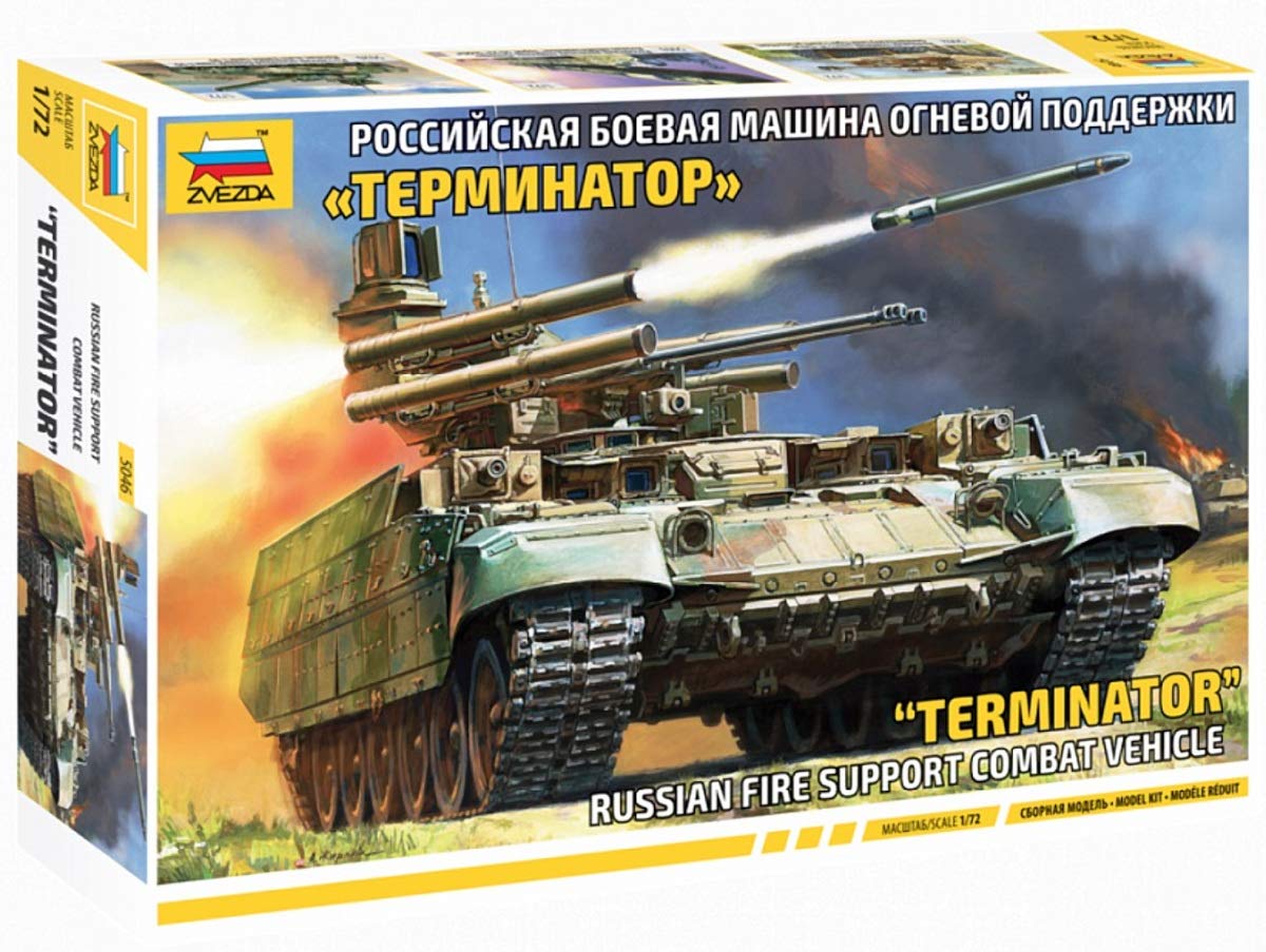 Zvezda 5046 - Russian Fire Support Combat Vehicle Scale 1/72