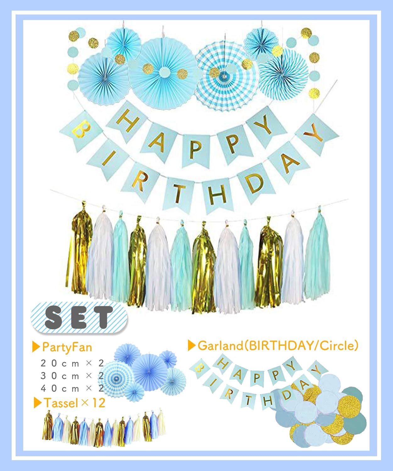 Amazon Co Jp Millorcolista 誕生日 飾り付け おしゃれ かわいい 簡単 装飾セット ハッピーバースデー デコレーション セット Happybirthday ガーランド パーティー 男の子 女の子 お祝い 水色 おもちゃ