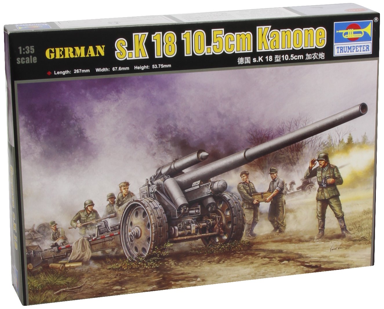Trumpeter 1:35 - German K 18 Field Howitzer