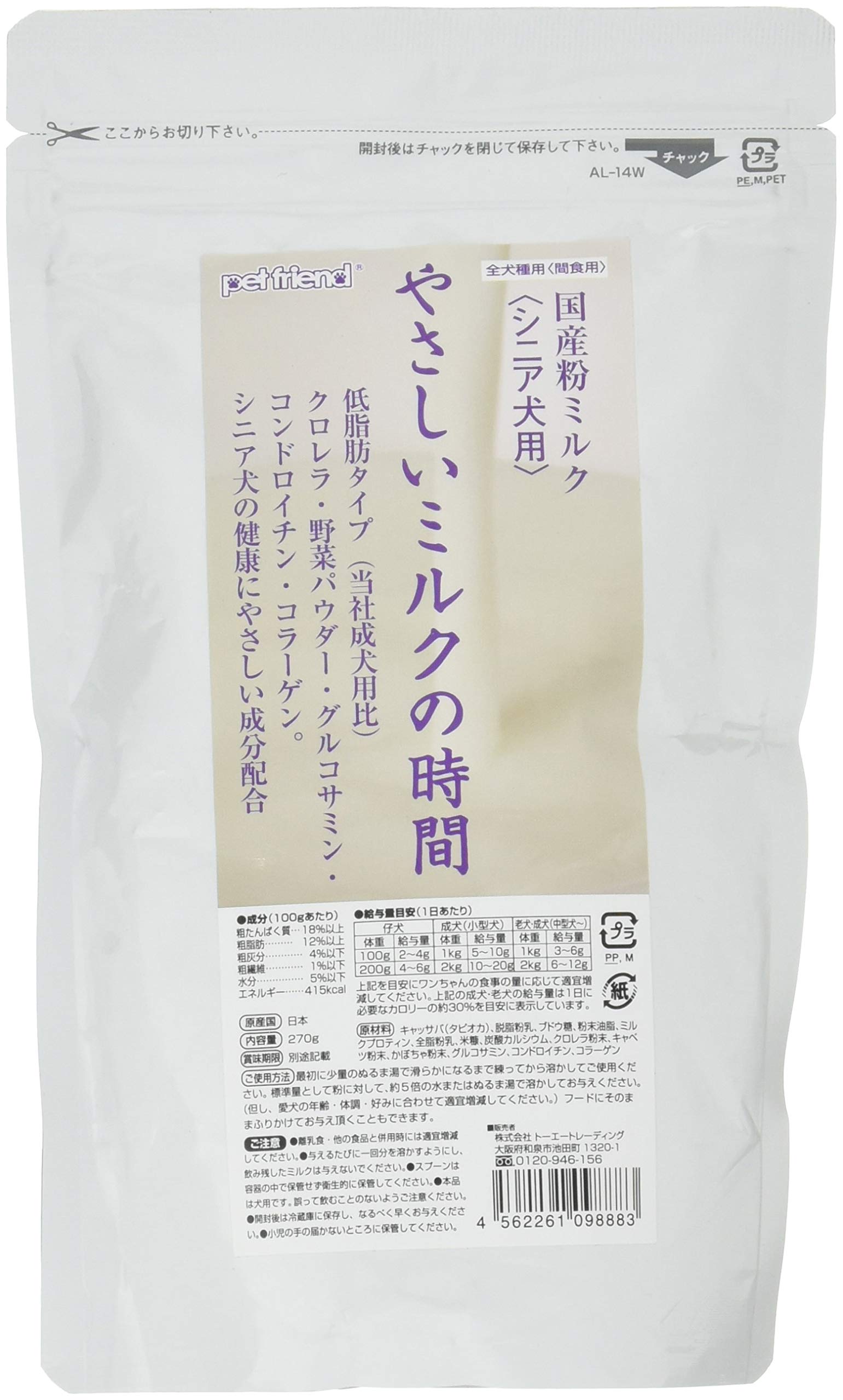 ペットフレンド 国産粉ミルク やさしいミルクの時間 シニア犬用 270グラム (x 1)商品画像