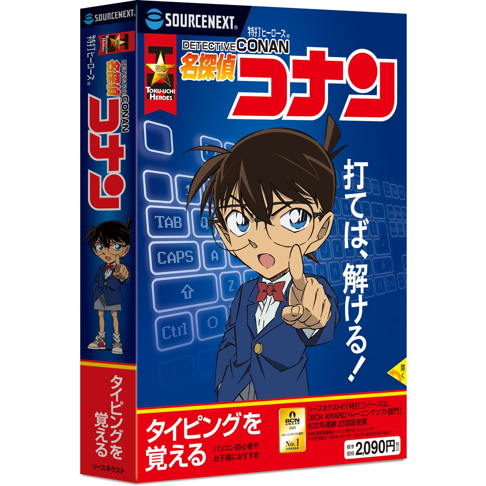 SOURCENEXT ソースネクスト 特打ヒーローズ 名探偵コナンの商品画像