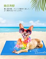 Pecute Dog Cooling Mat S 50x40cm Self Cooling Gel Pad Blue view 7